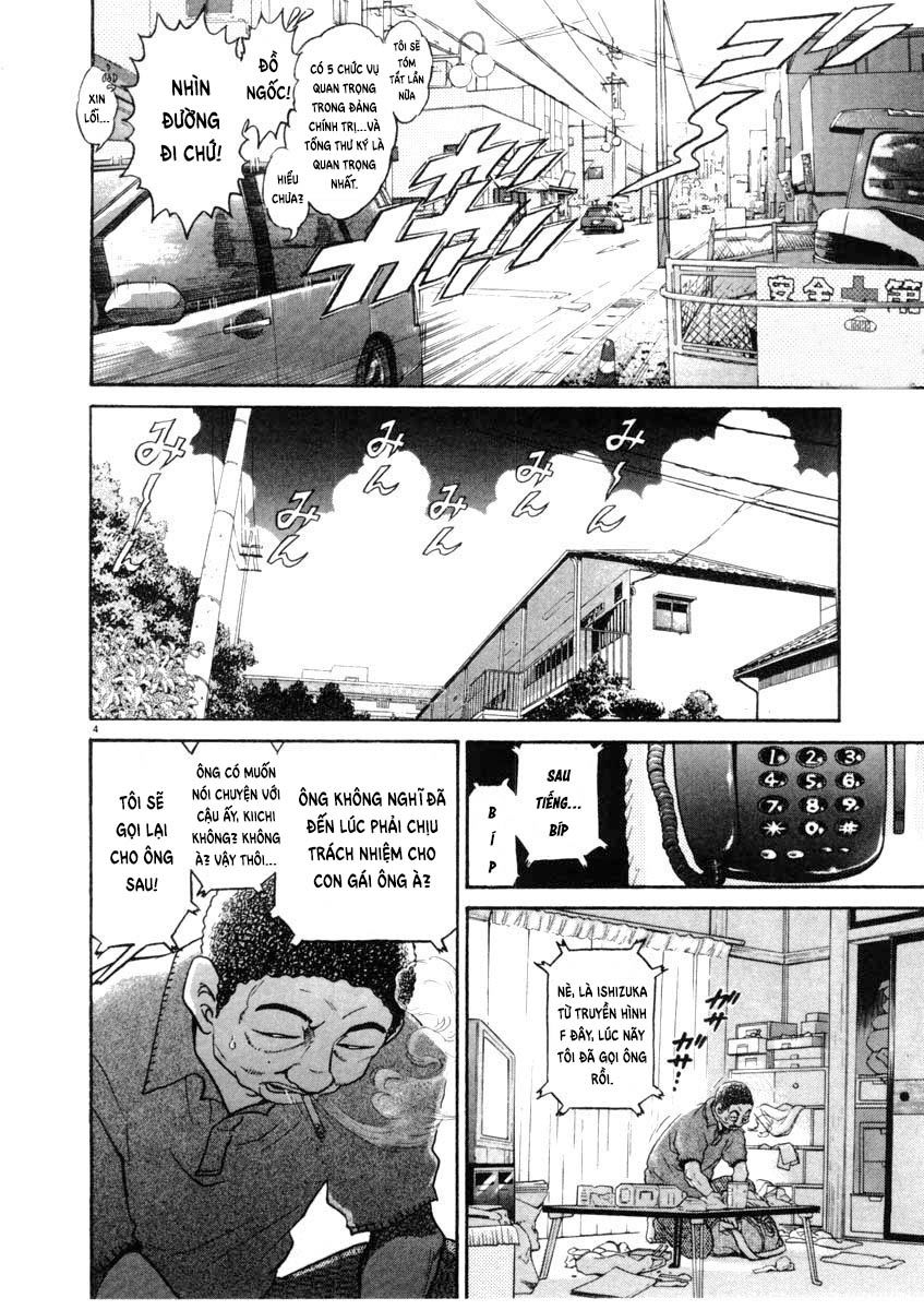 kiichi!! chapter 64 4