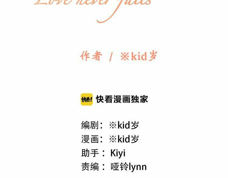 con tim rung động 3 chapter 22 3