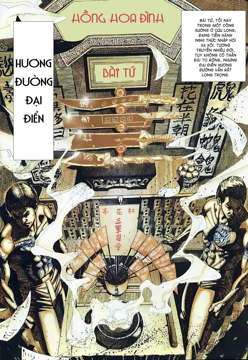 hỏa vũ diệu dương chapter 4.5 9