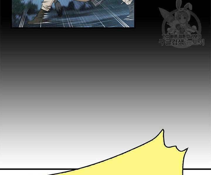 mục hạ vô nhân chapter 14 118