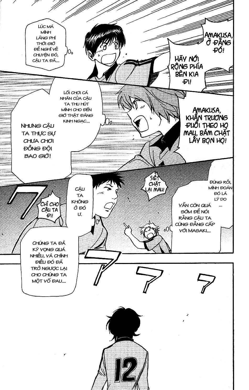 t.r.a.p chapter 7 15