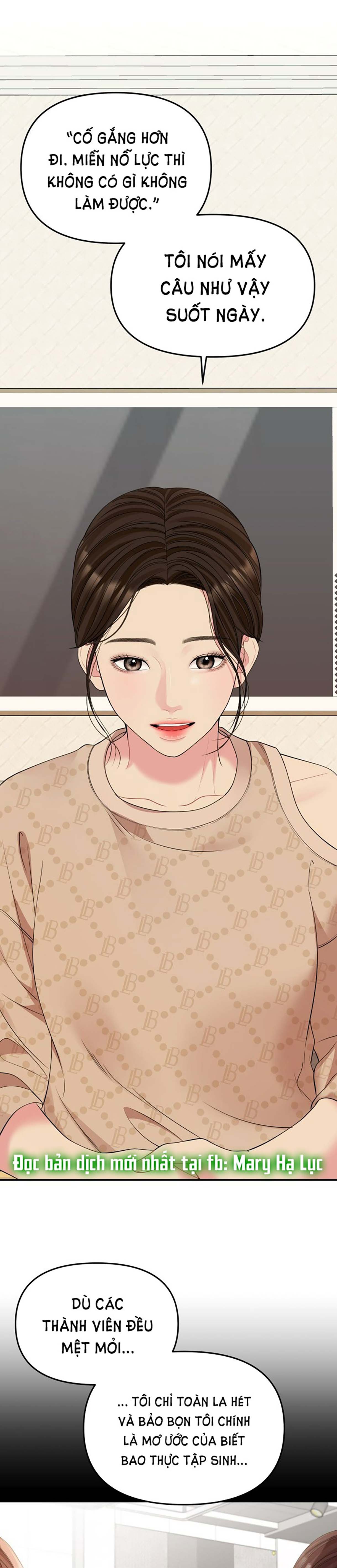 gửi em người đánh cắp những vì sao - to you who swallowed a star chapter 107.2 17