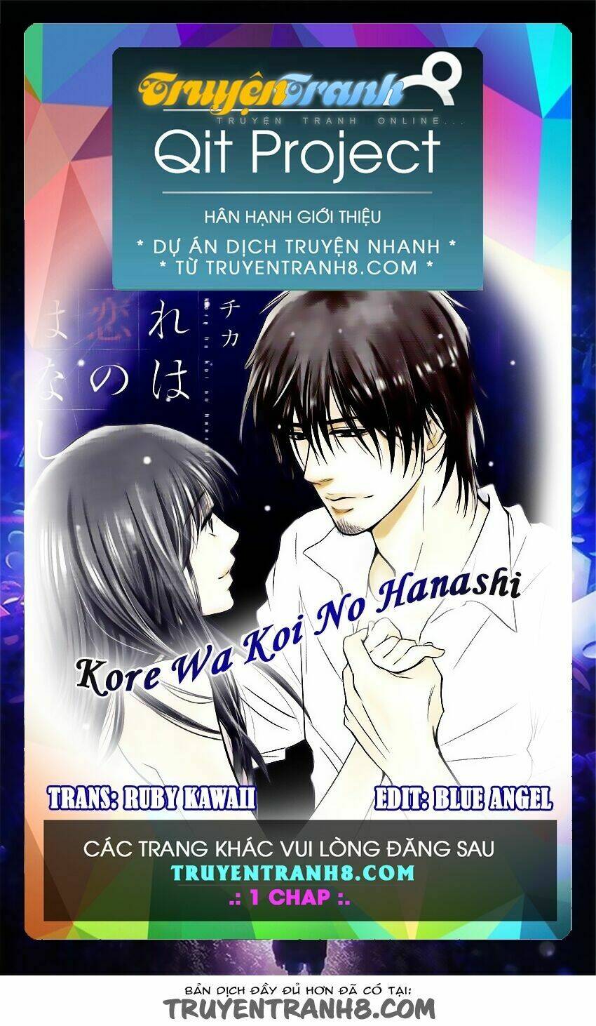 kore wa koi no hanashi chapter 28.5 1