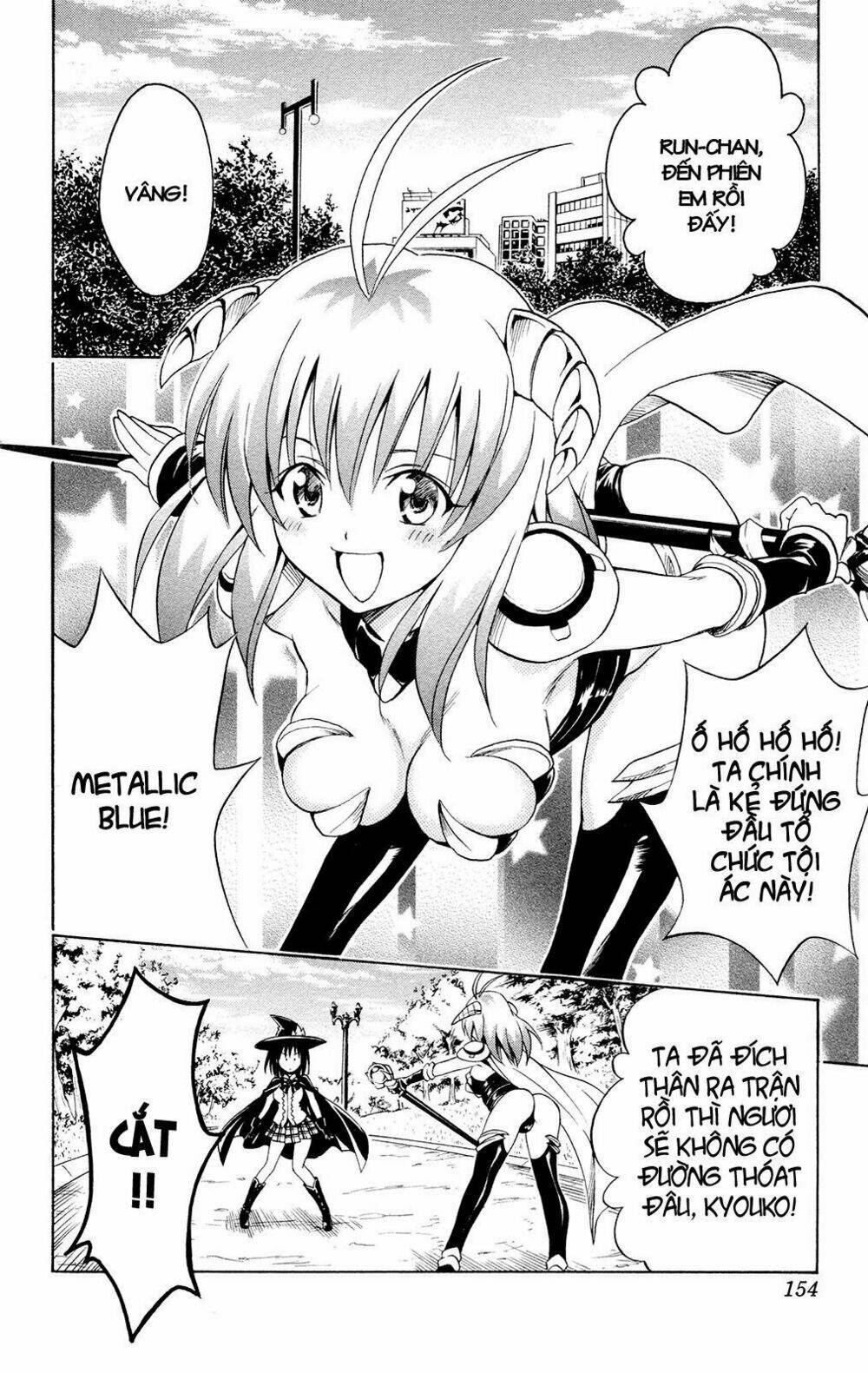 bọn tớ thích cậu! rito chapter 123 8