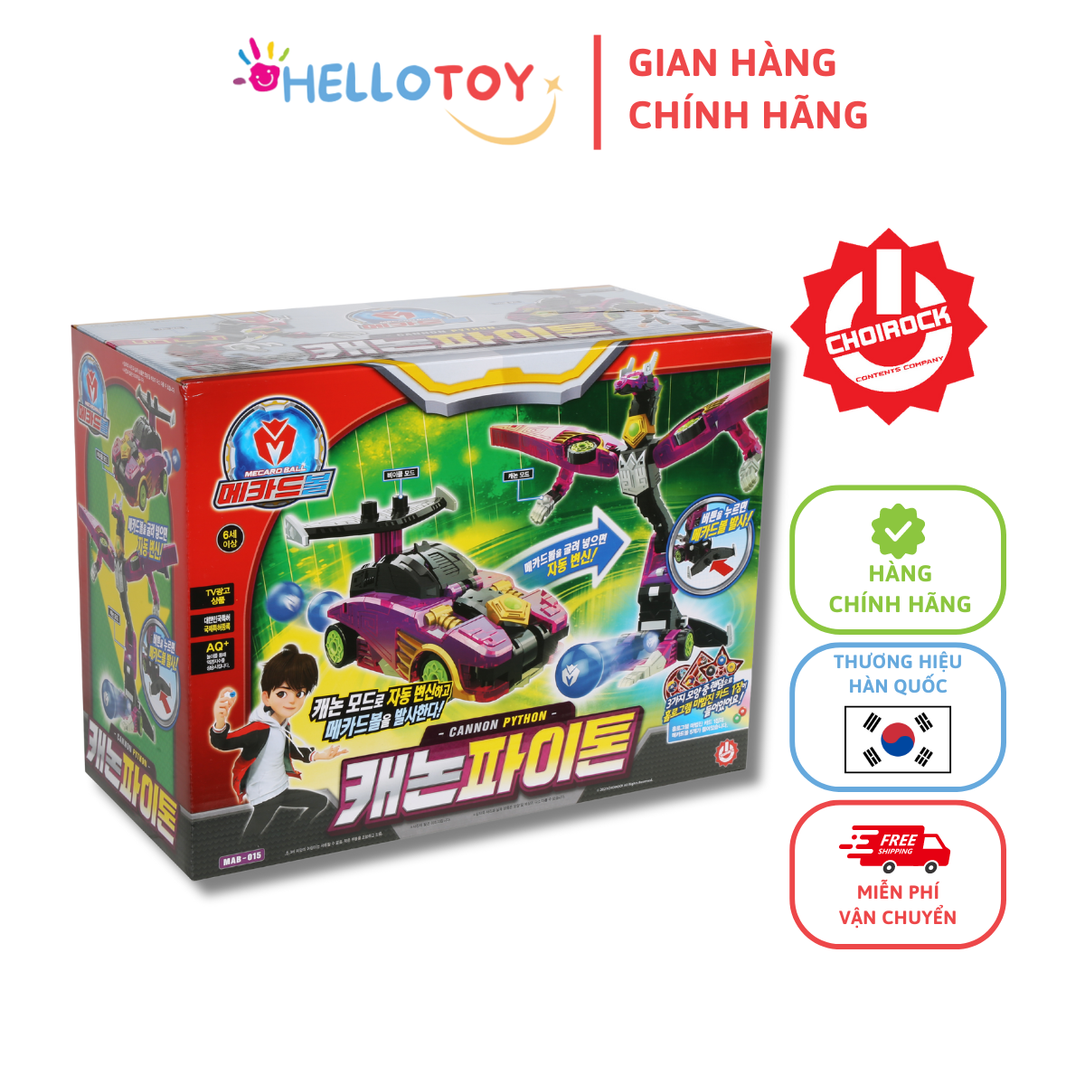 Đồ Chơi Xe Hơi Biến Hình MECARD BALL Cannon Python - Hellotoy