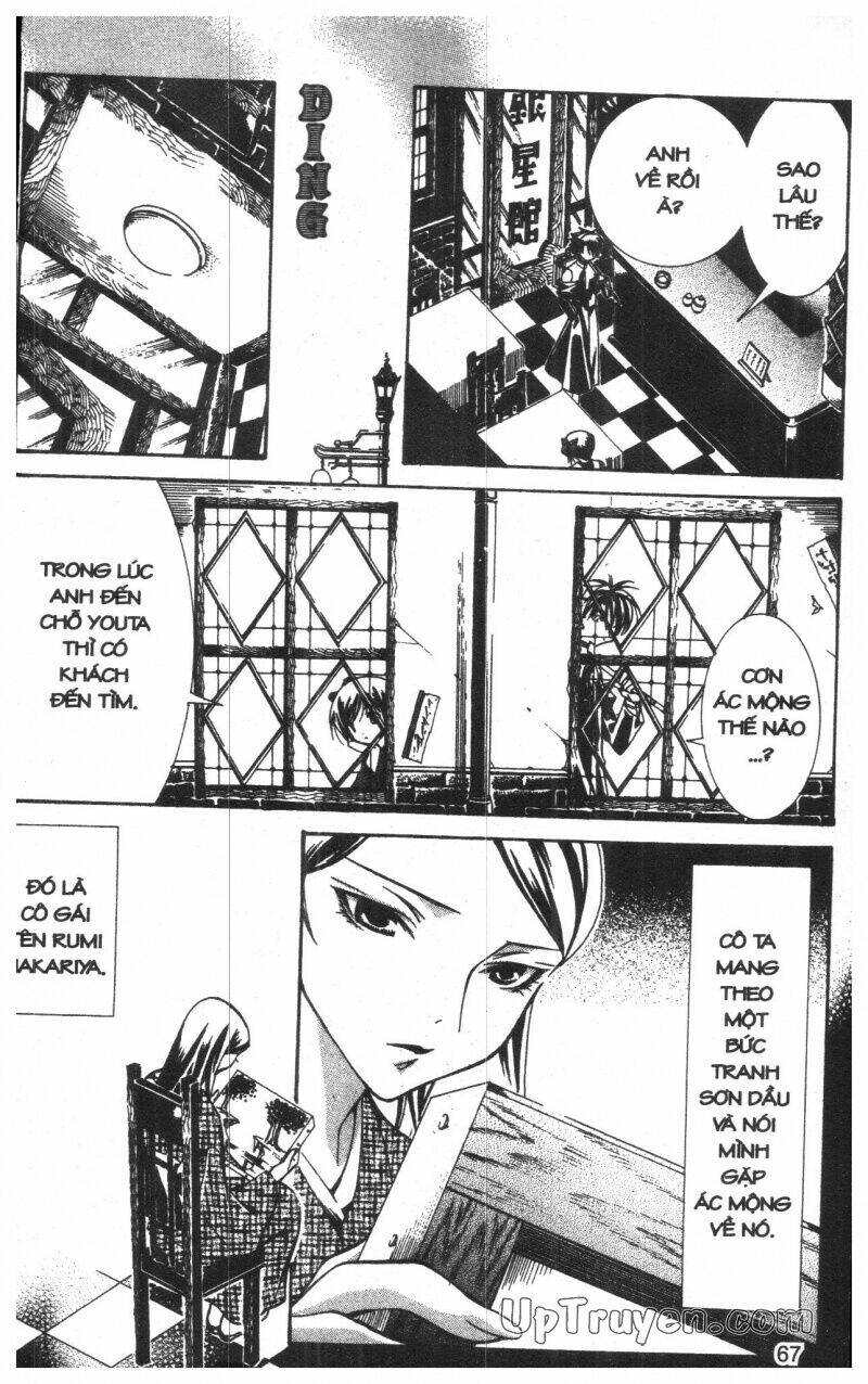 nightmare inspector chapter 2 132