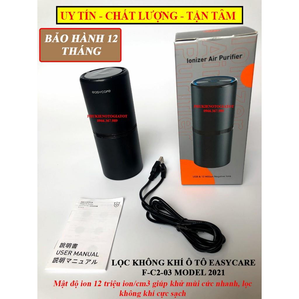 Máy Lọc không khí ô tô Easycare tiêu chuẩn nội địa Hàn Quốc