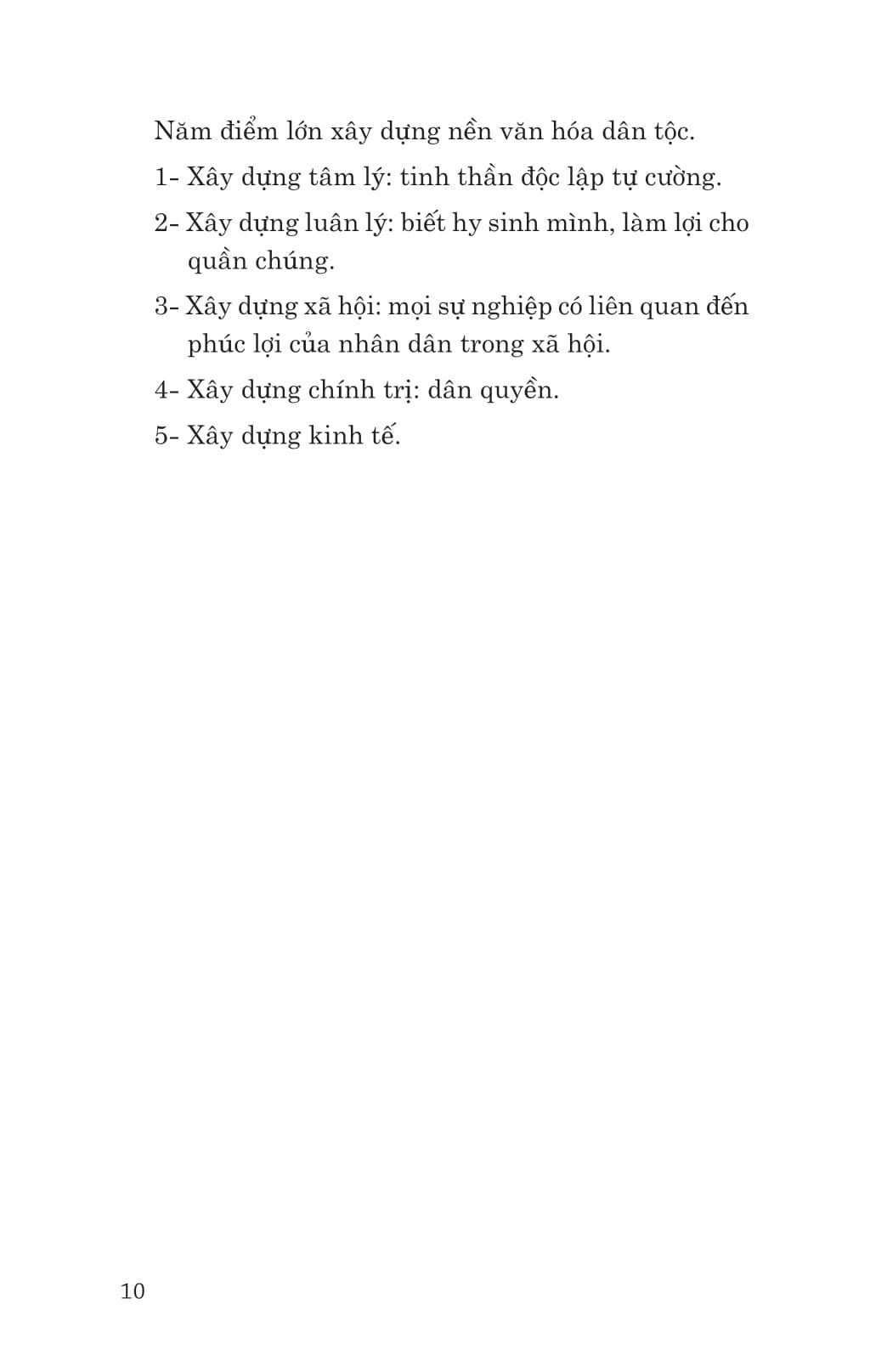 Sách - Di Sản Hồ Chí Minh - Hồ Chí Minh Bàn Về Văn Hóa Nghệ Thuật