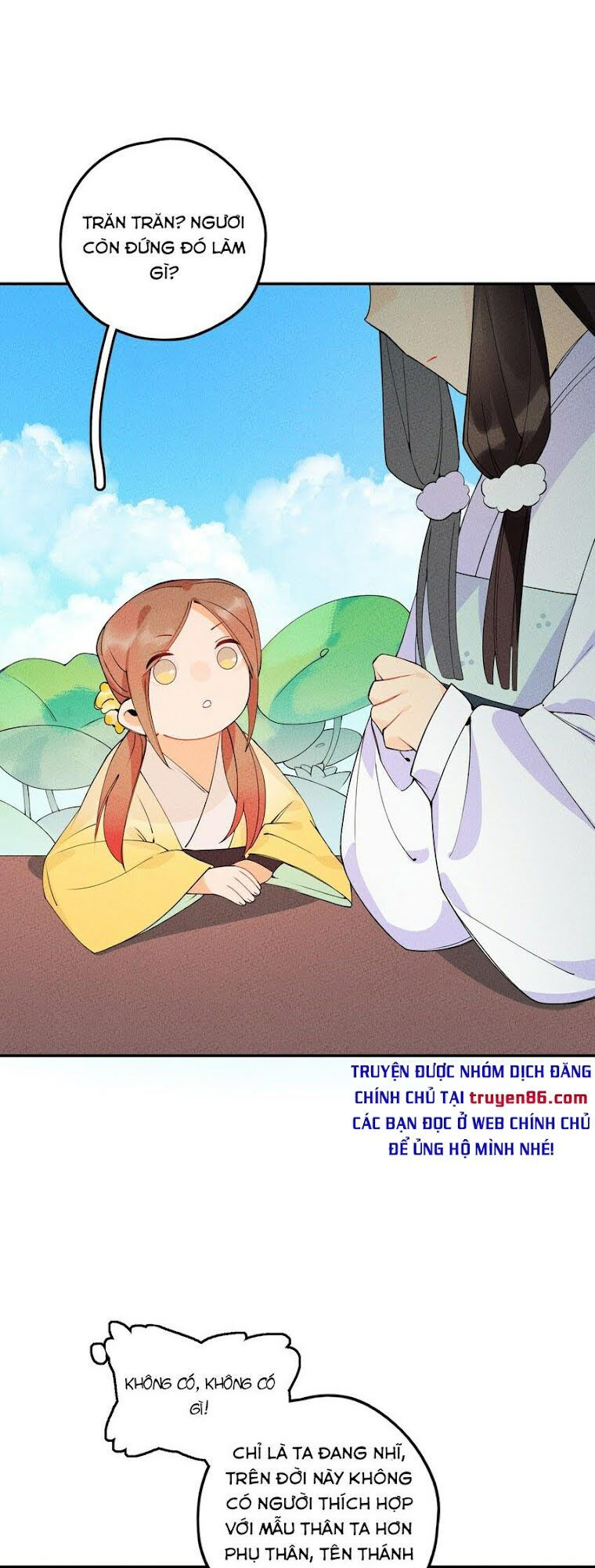 là thánh hoàng chính đạo, ta cưới ma tôn tà đạo？！ chapter 5 34