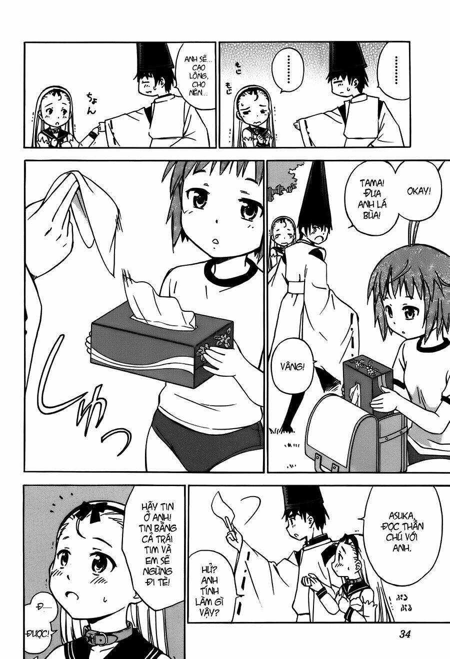 alice no 100°c c chapter 2 6