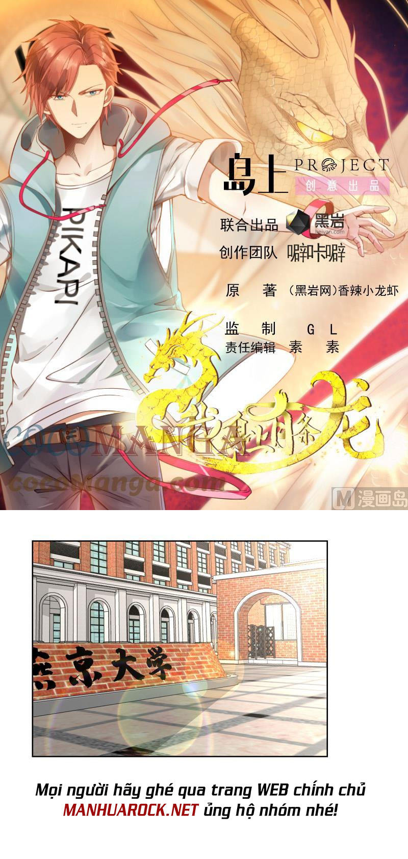 trên người ta có một rồng chapter 399 1