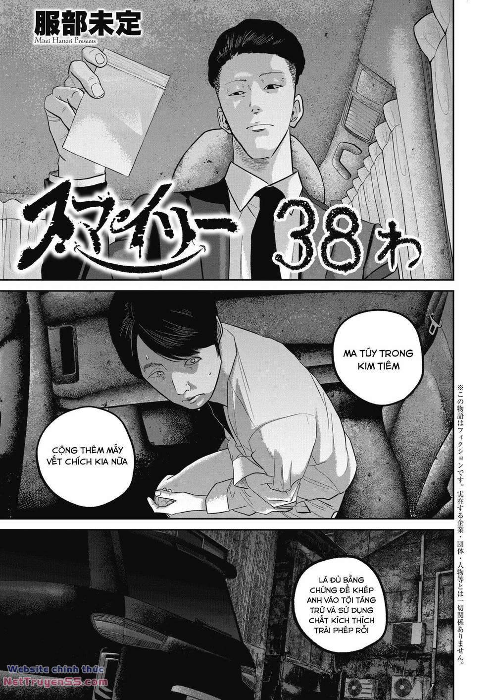 smiley - cười lên m chapter 38 2