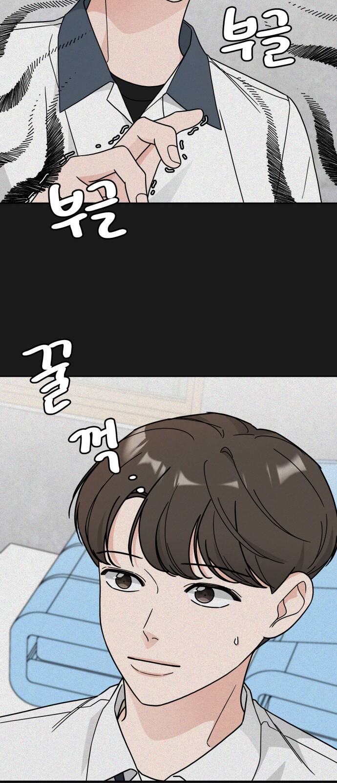 thùng quần áo tình yêu chapter 26 33