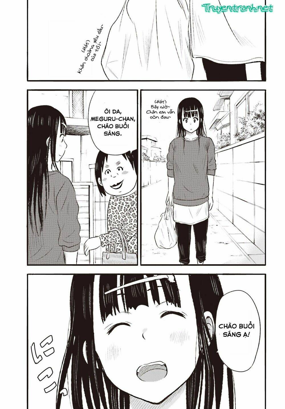 higashi no kurume to tonari no meguru chapter 8 17