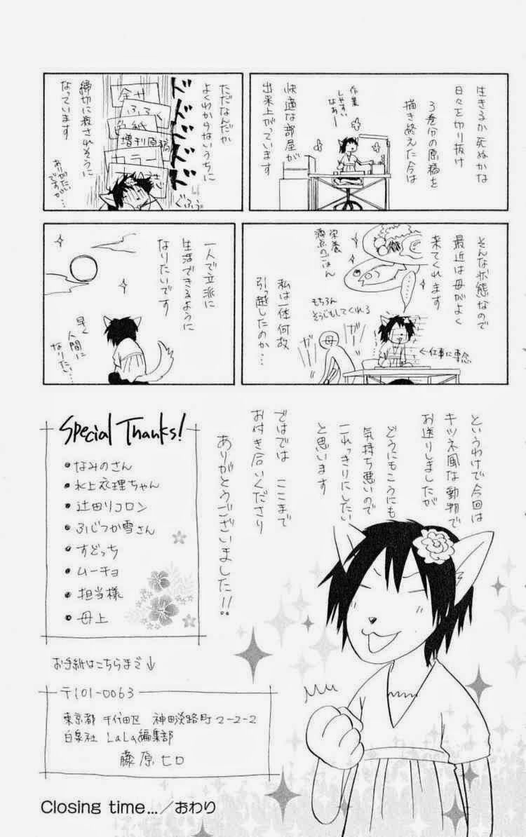 khi sếp là hầu bàn chapter 15 36