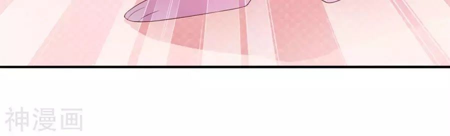 cuộc sống hào môn của vu nữ chapter 39 30