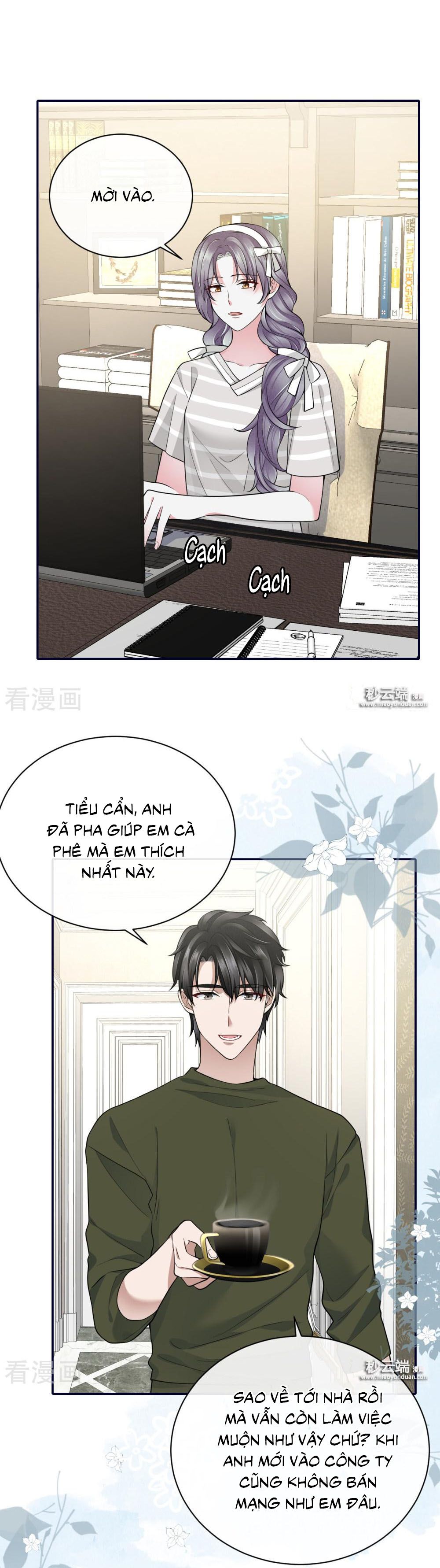 take me out chapter 67 4