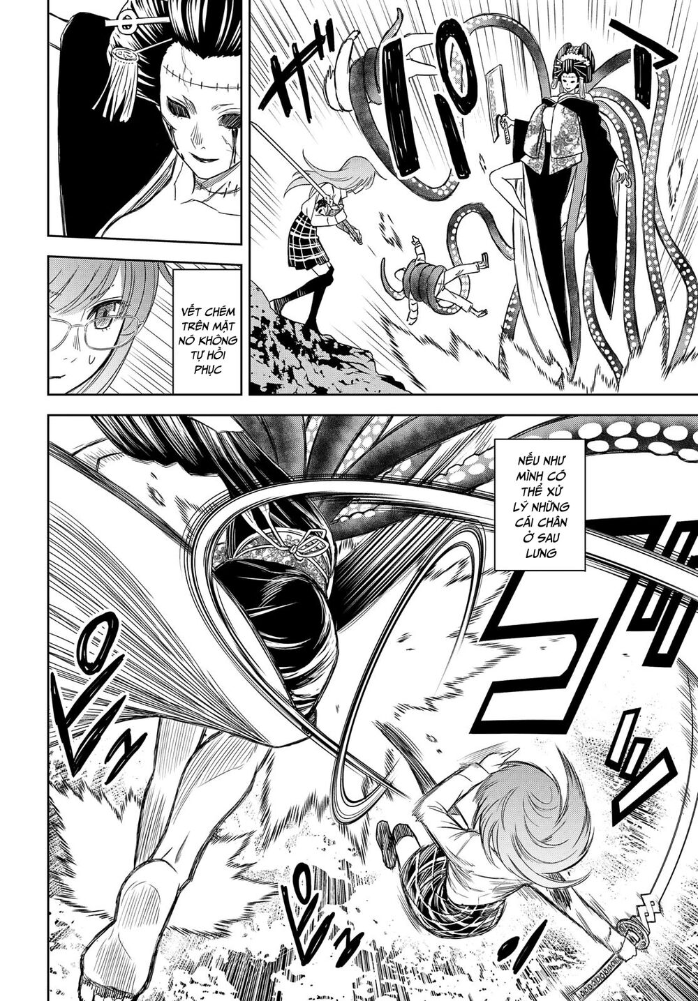 shikabane-gatana chapter 4 12