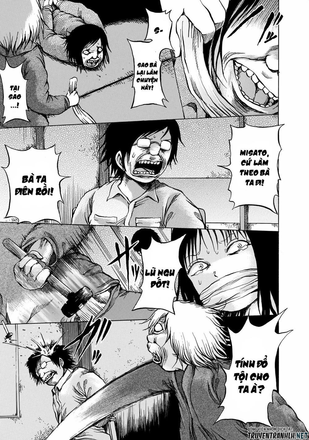 sayuri-san no imouto wa tenshi chapter 13 11