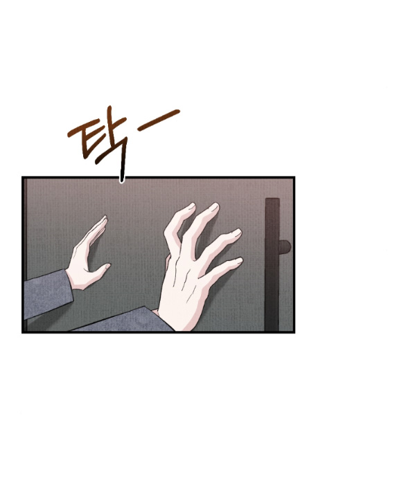 [18+] cuộc hôn nhân chính trị chapter 6.1 23