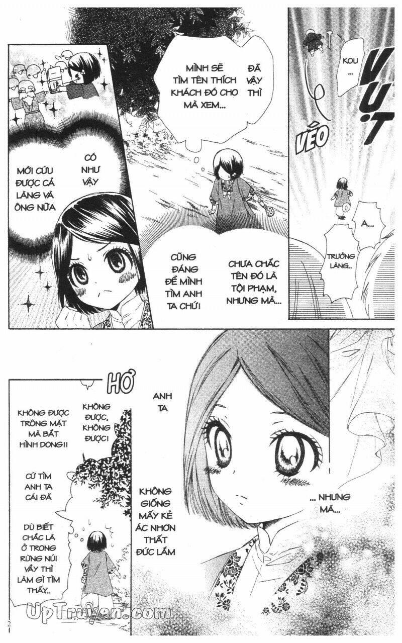 mikado no shihou chapter 1 13