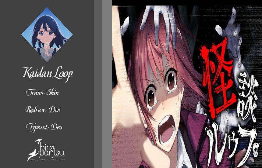 kaidan loop chapter 5 1
