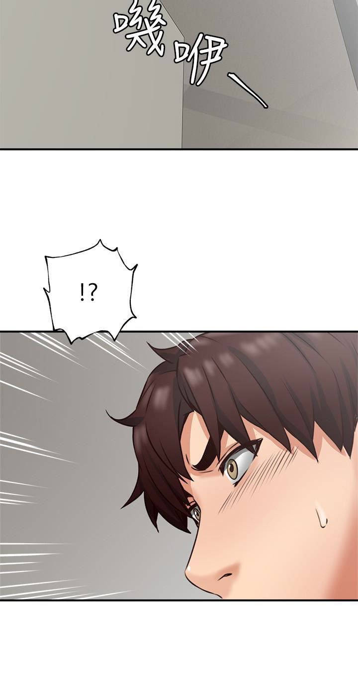 vợ hàng xóm chapter 9 2