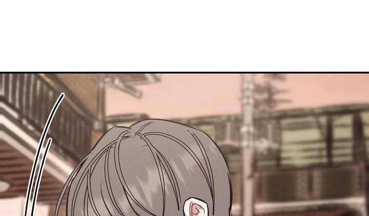 mặt trời của đêm chapter 2 60