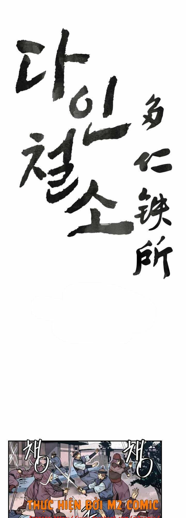 dain đồ sắt chapter 15 3