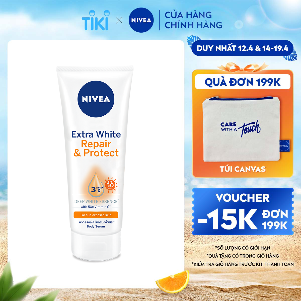 Serum Dưỡng Thể NIVEA Phục Hồi &amp; Chống Nắng Ban Ngày (180 ml) - 88314