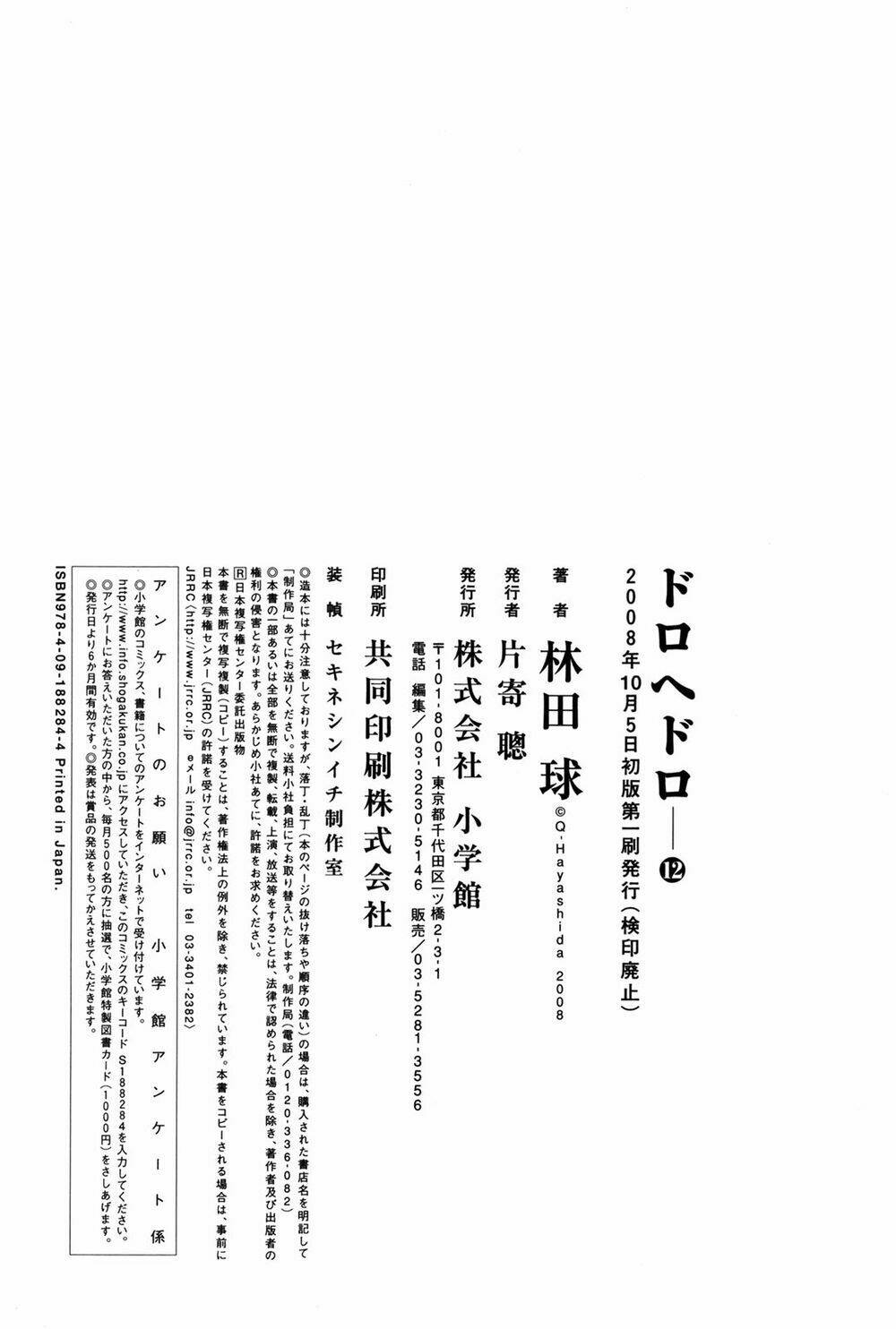 thế giới ma thuật và kẻ mất trí chapter 73.5 24