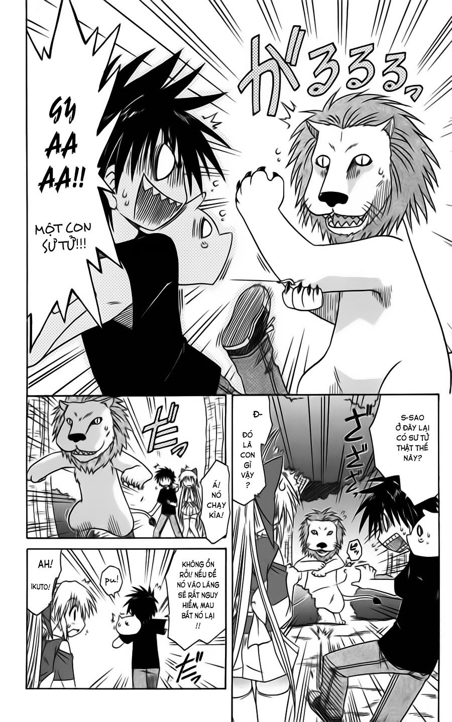 nagasarete airantou chapter 75 12