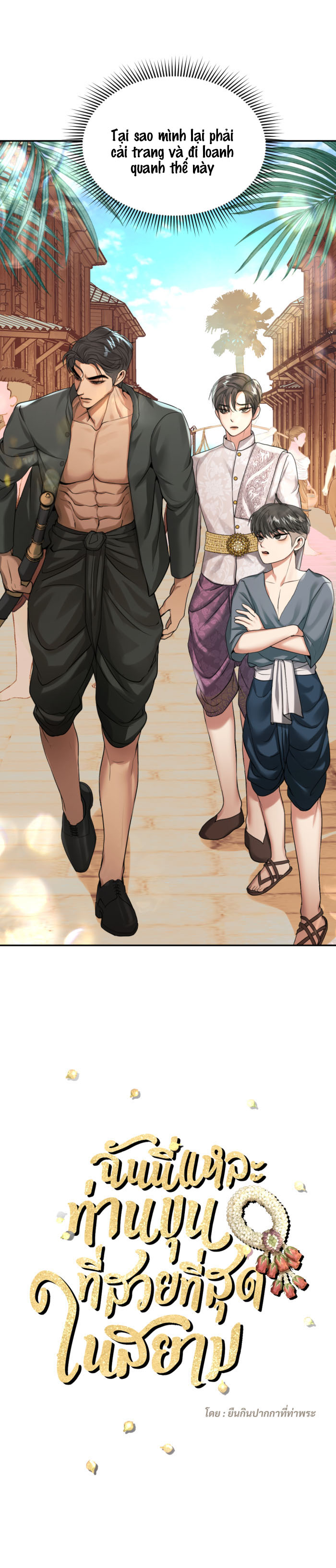 tôi là công tử đẹp nhất xiêm chapter 38 11