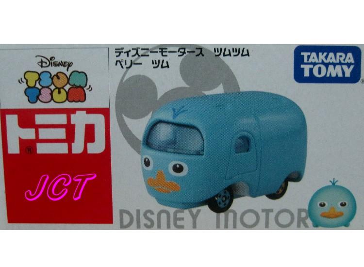 Xe mô hình Tomica DM Tsum Tsum Perry