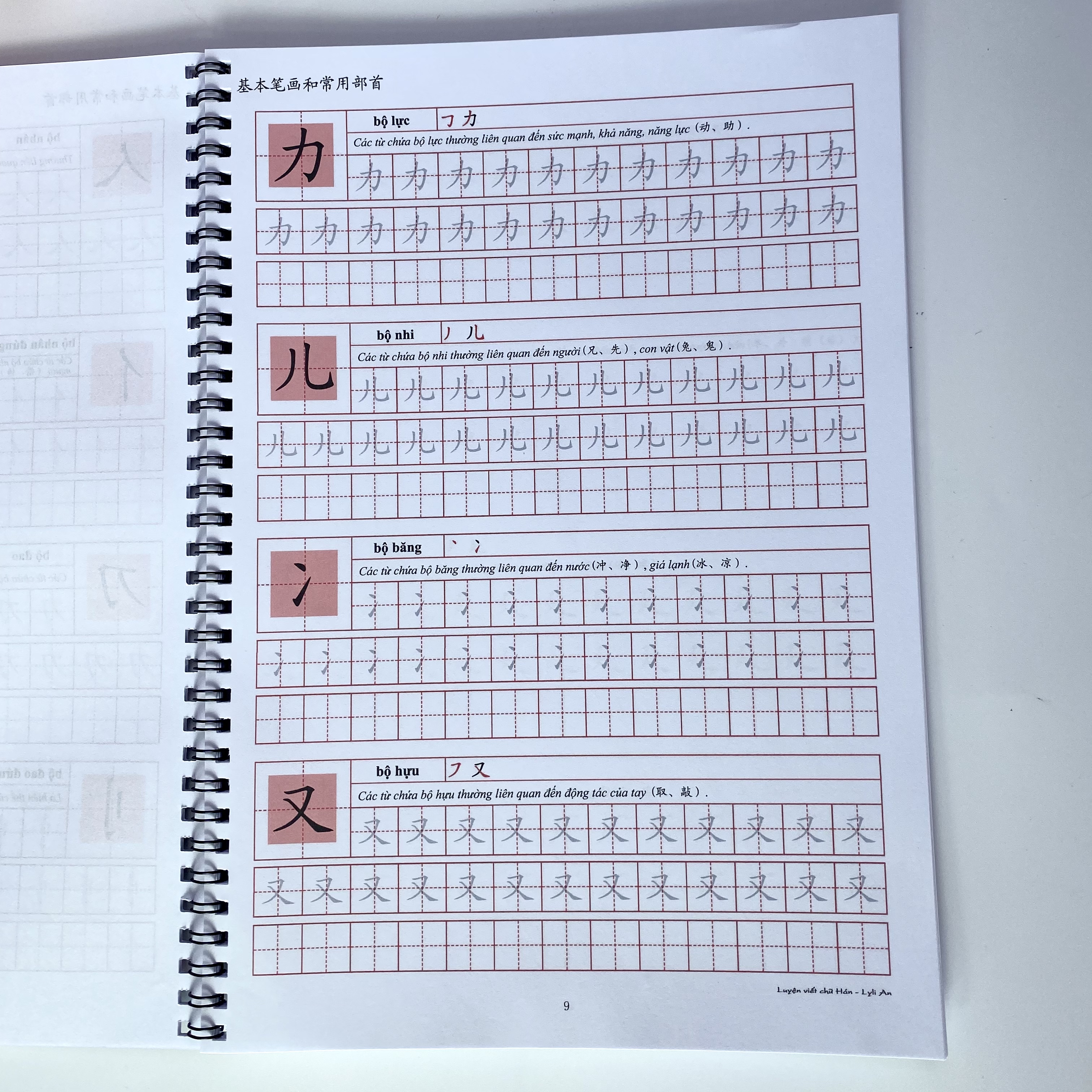 Combo Vở Luyện bộ thủ - tập viết các nét cơ bản và bộ thủ thường dùng trong chữ Hán (chữ Trung Quốc) dành cho người mới bắt đầu - kèm bút
