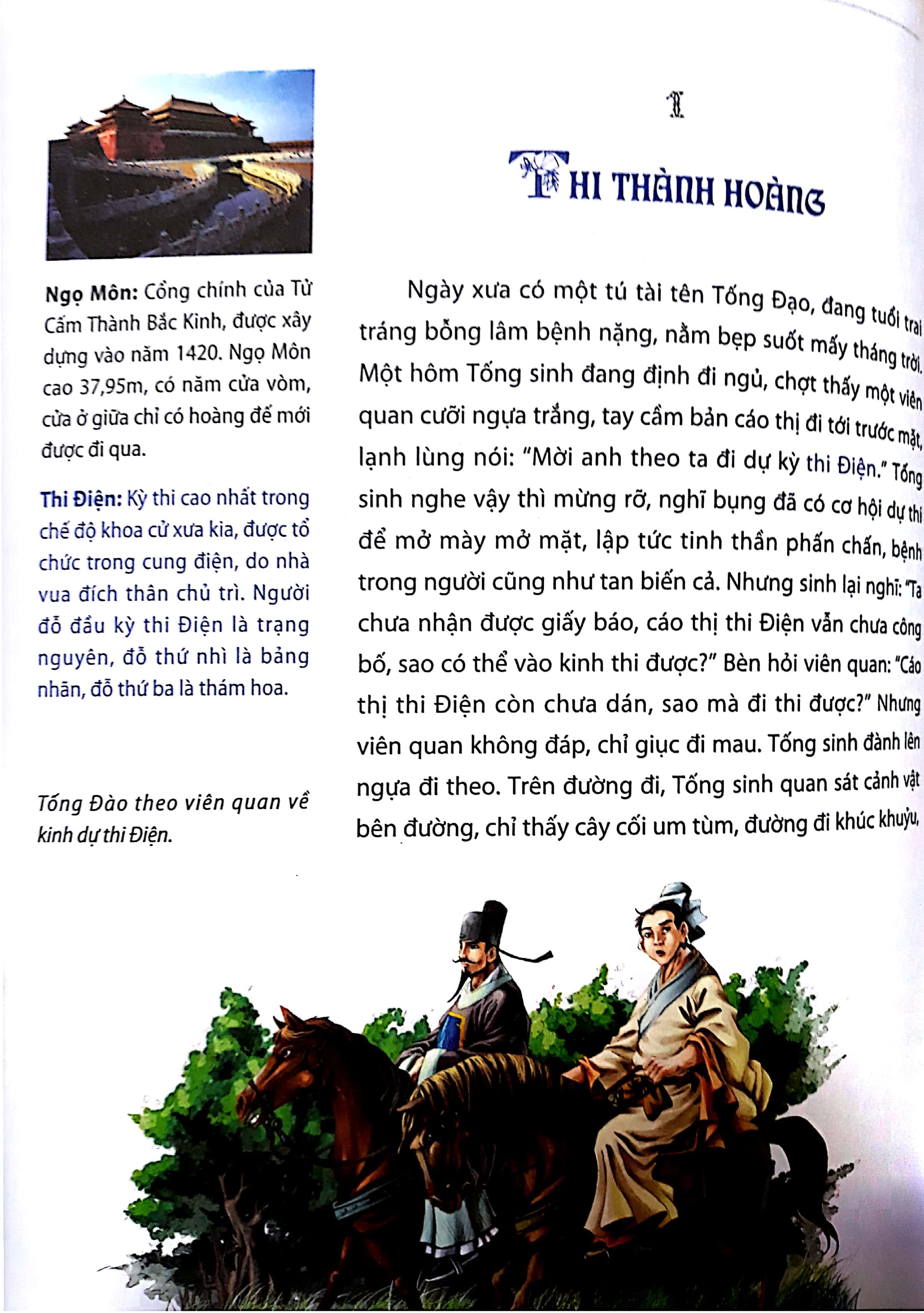 Liêu Trai Chí Dị (Huy Hoàng)