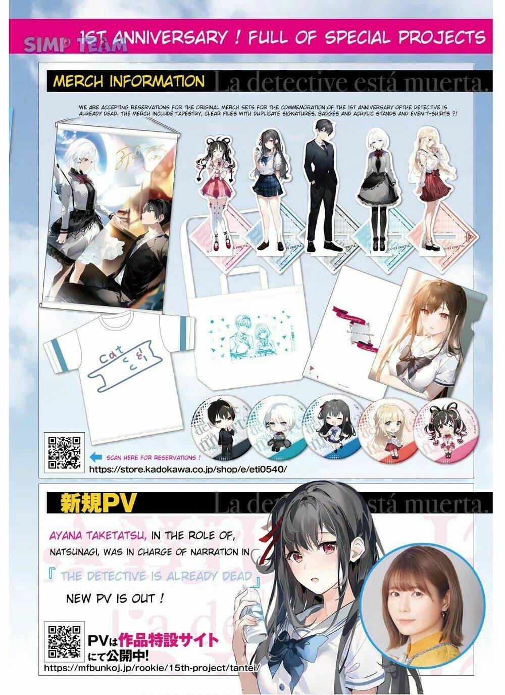 tantei wa mou, shindeiru chapter 6 1