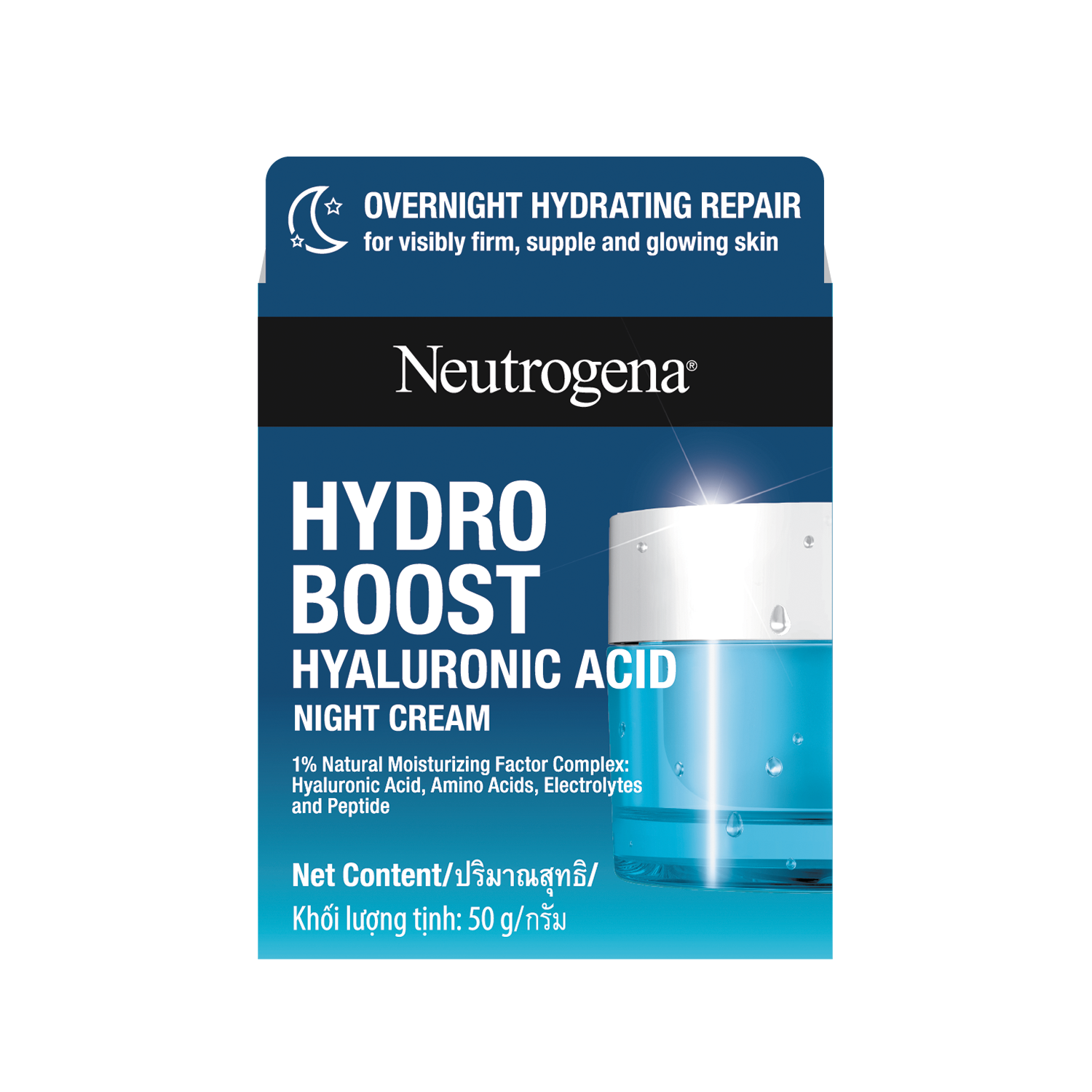 Kem dưỡng cấp ẩm ban đêm Neutrogena® Hydro Boost Hyaluronic Acid Night Cream 50g