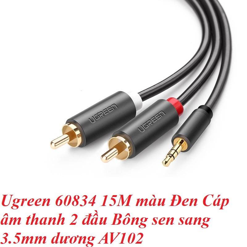 Ugreen UG60834av102TK 15M màu Đen Cáp âm thanh 2 đầu Bông sen sang 3.5mm dương - HÀNG CHÍNH HÃNG