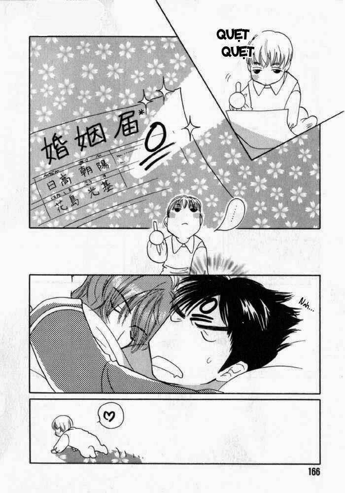 sukijanai kedo aishiteru chapter 9 18