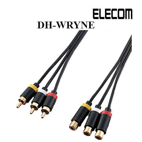 Cáp AV nối 3xRCA ELECOM DH-WRYNE - Hàng chính hãng