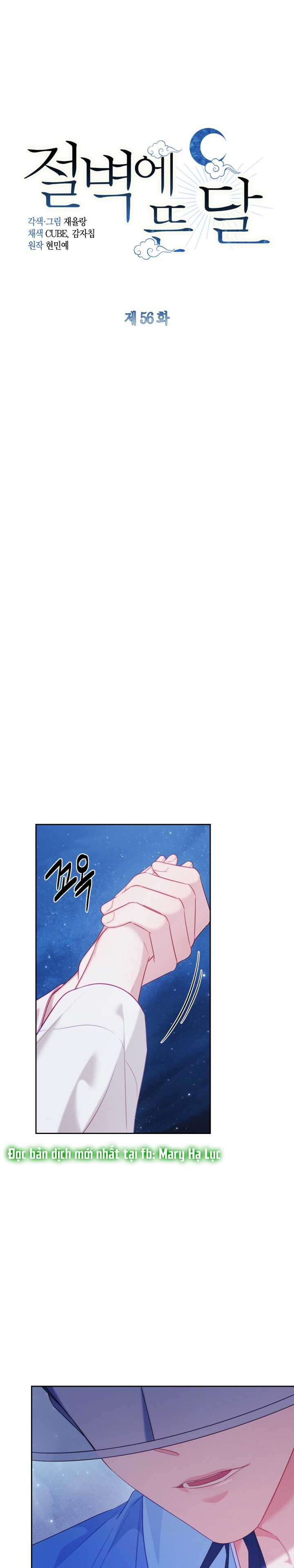 [18+] trăng nơi đỉnh núi chapter 56 3