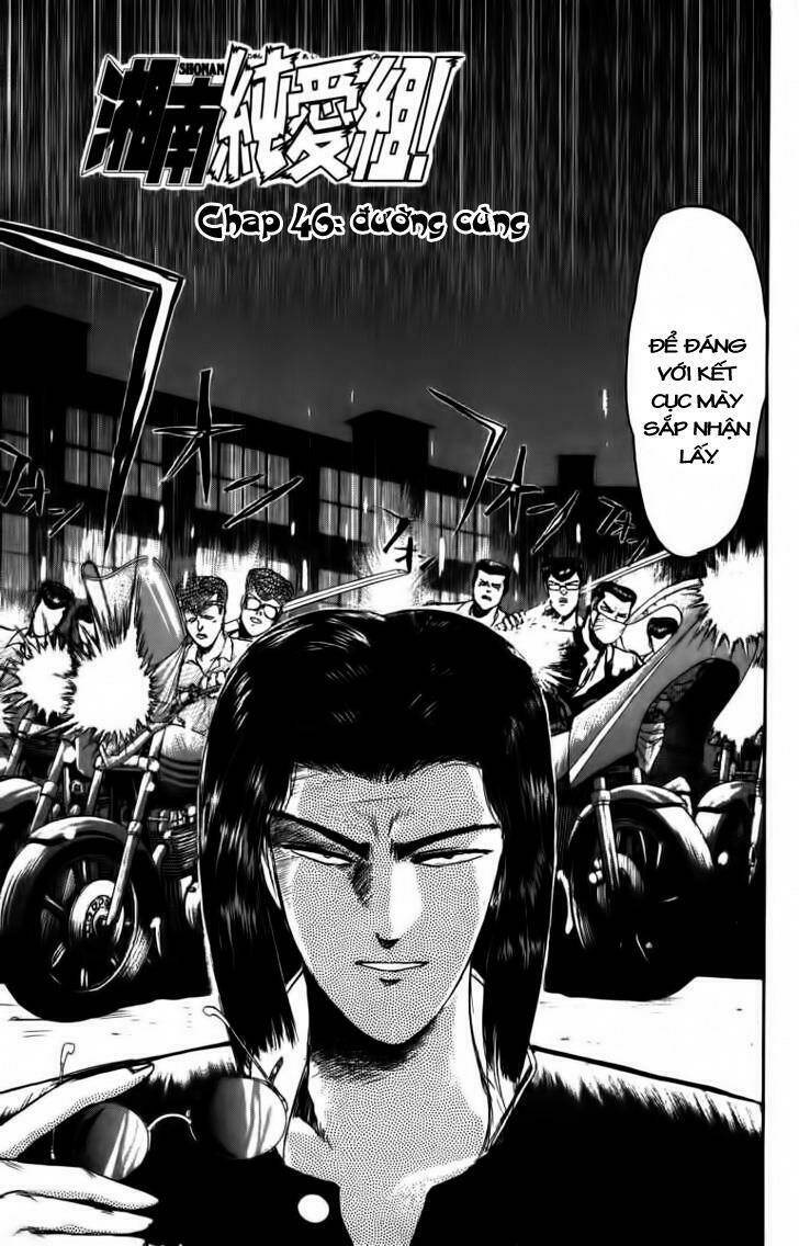 shonan junai gumi chapter 46 3