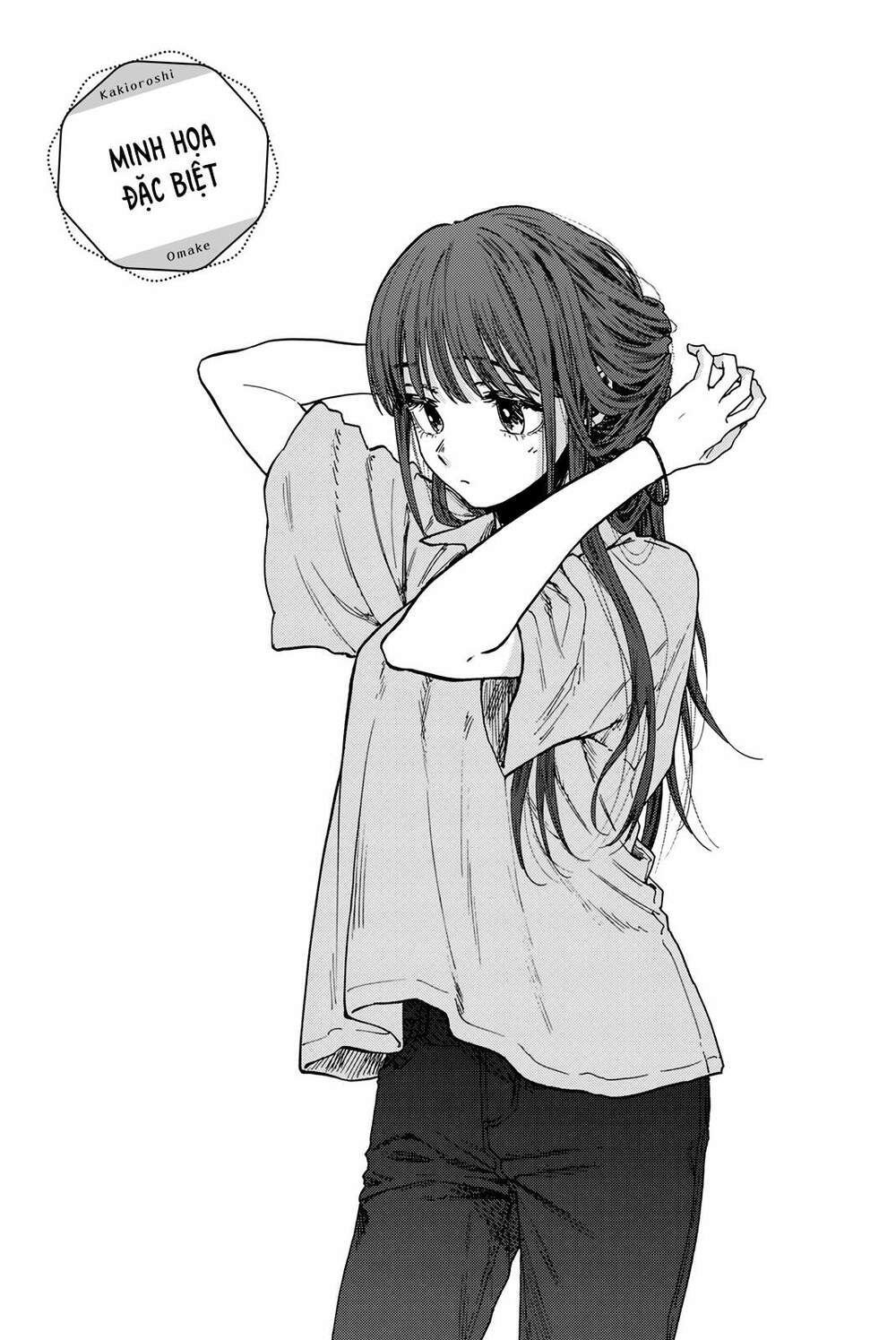 the fragrant flower blooms with dignity - kaoru hana wa rin to saku chapter 53.5 9