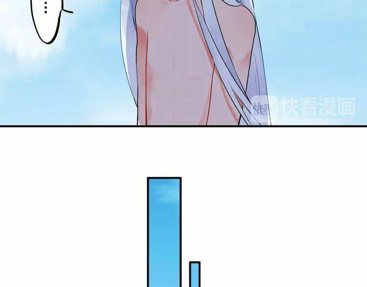 sos! tôi đã yêu một con sâu bướm (phần 2) chapter 3.1 24