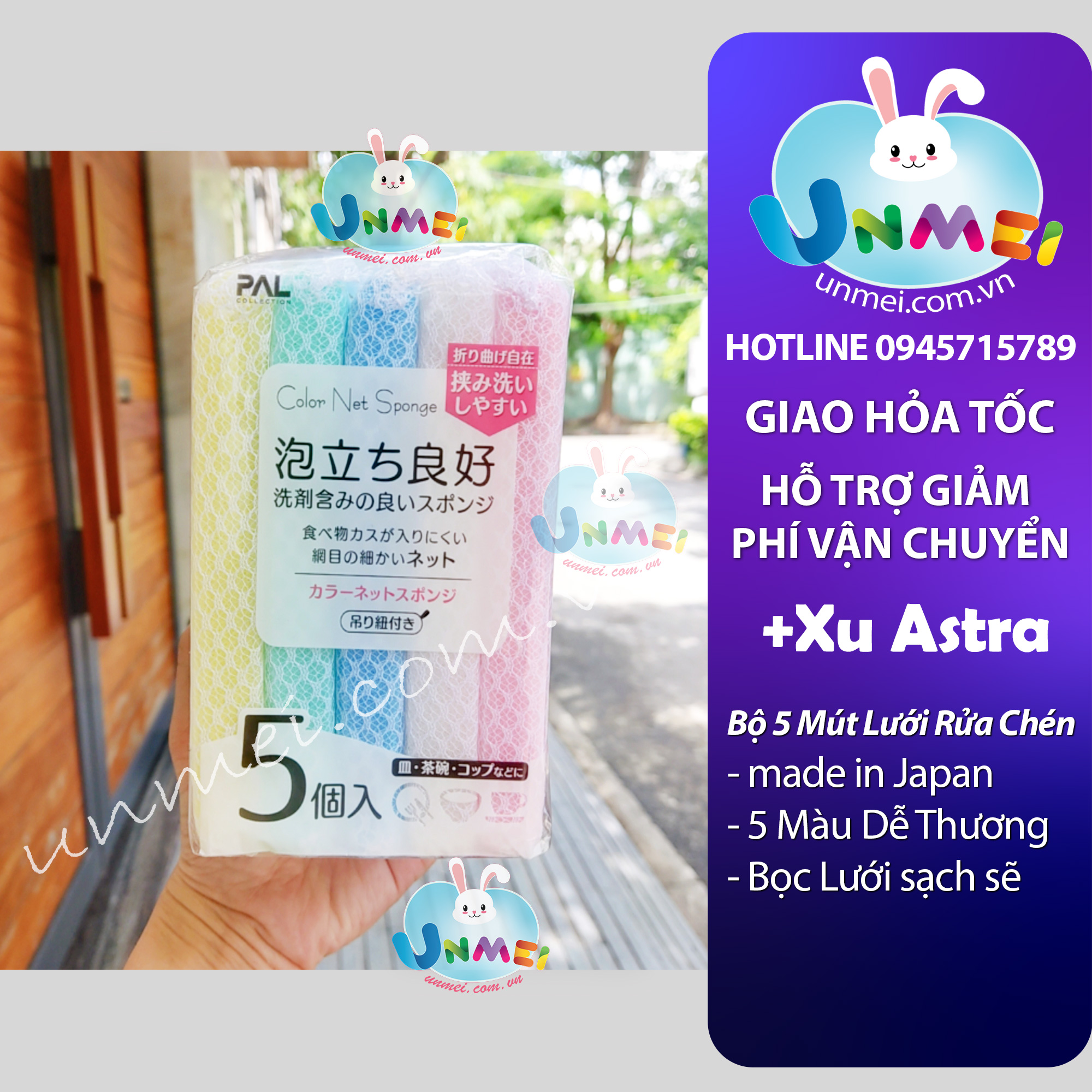 Set 05 Miếng Mút Bọc Lưới Rửa Chén Bát Tạo Bọt - Nội địa Nhật Bản Mẹ và Bé Unmei