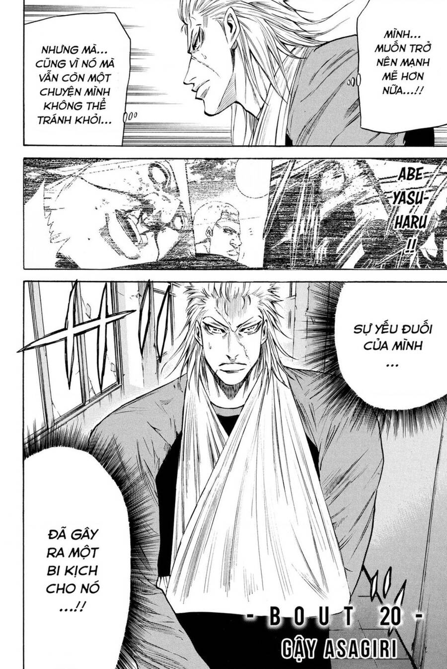 a-bout! chapter 185 2