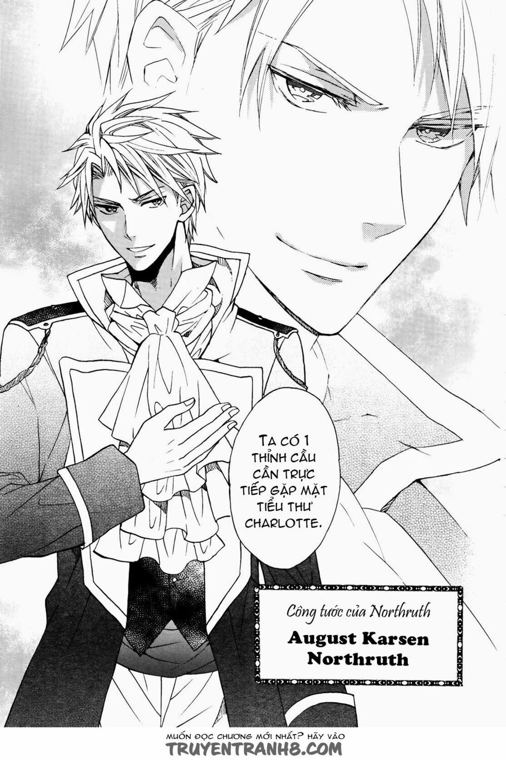 okobore hime to entaku no kishi chapter 7 5