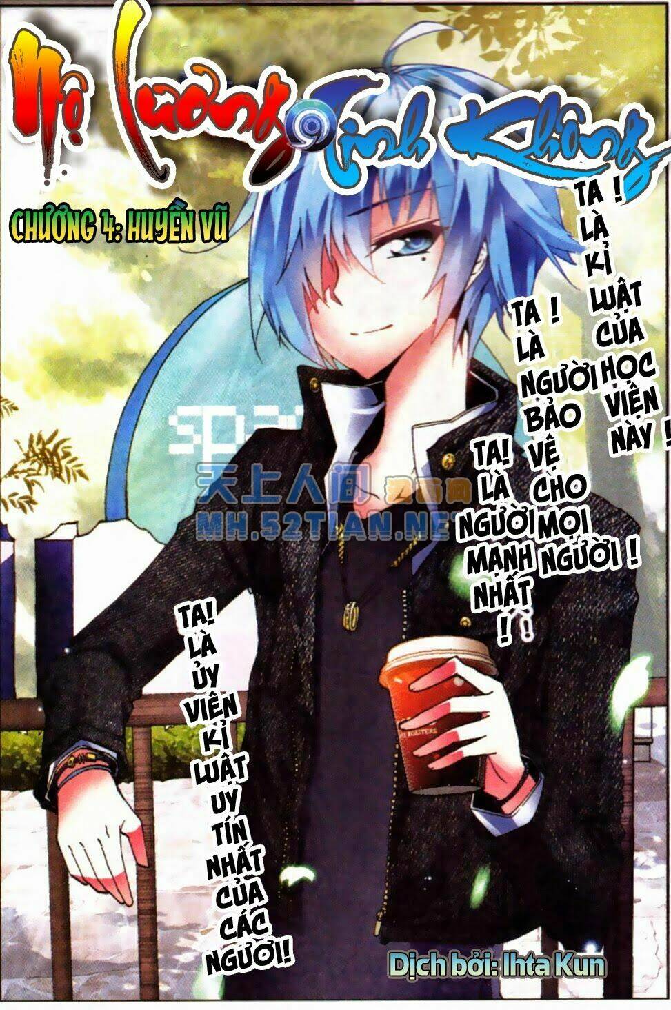 nộ lương tinh không chapter 4 1