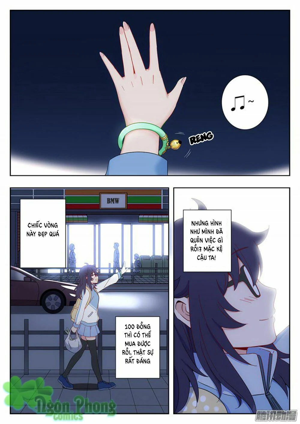 luyến ái 1/2 chapter 1 21